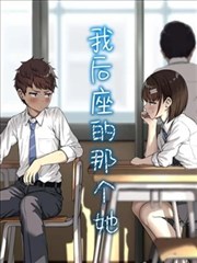 虚构漫画改编剧《镜城笔记》档案封面，镜面走廊与分镜格