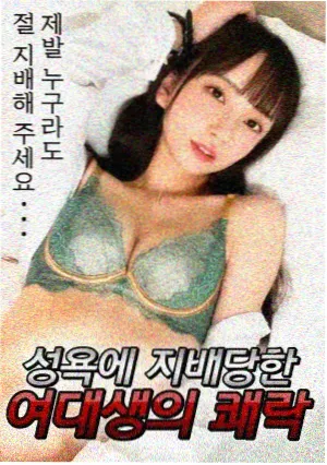 虚构剧集《旧厂区档案》档案封面，老厂房与管道结构